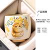 Plant Ash Happy Hanhan Cat Teacup Ceramic Household Master Cup Single Cup Tea Kung Fu Tea Set Gift Box Gift
