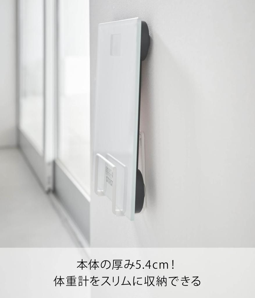 Пинцет для доски Yamazaki Jitsugyo Настенная стойка для весов Совместима со стенами из гипсокартона Белая башня W13 xx Плавающее хранилище Стойка для весов