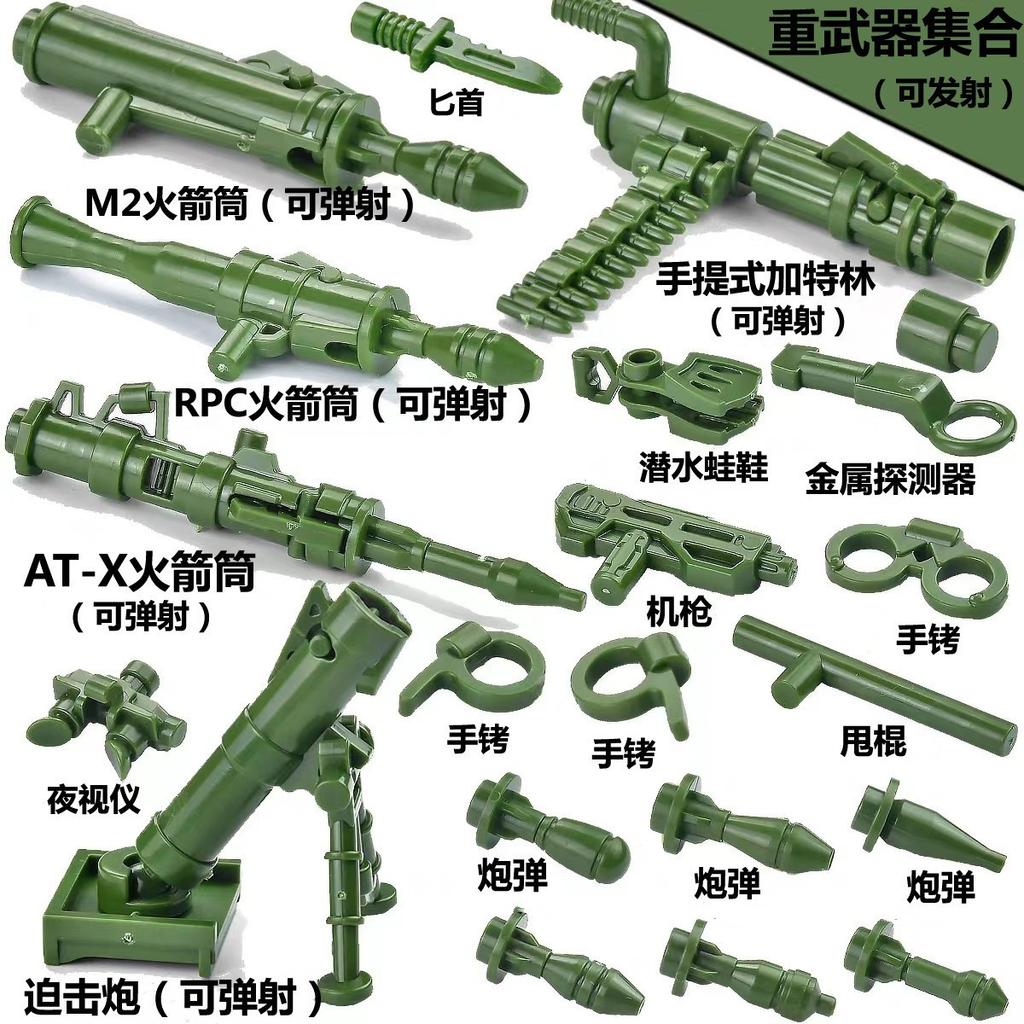 World War Ii Building Block Doll Military Toy Accessories Parachute Weapon Piece Equipment