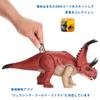 Mattel Jurassic World Action Figure Roaring! Diabloceratops [Total Length: Approx. 28cm] [Ages 4 and Up] HLP16