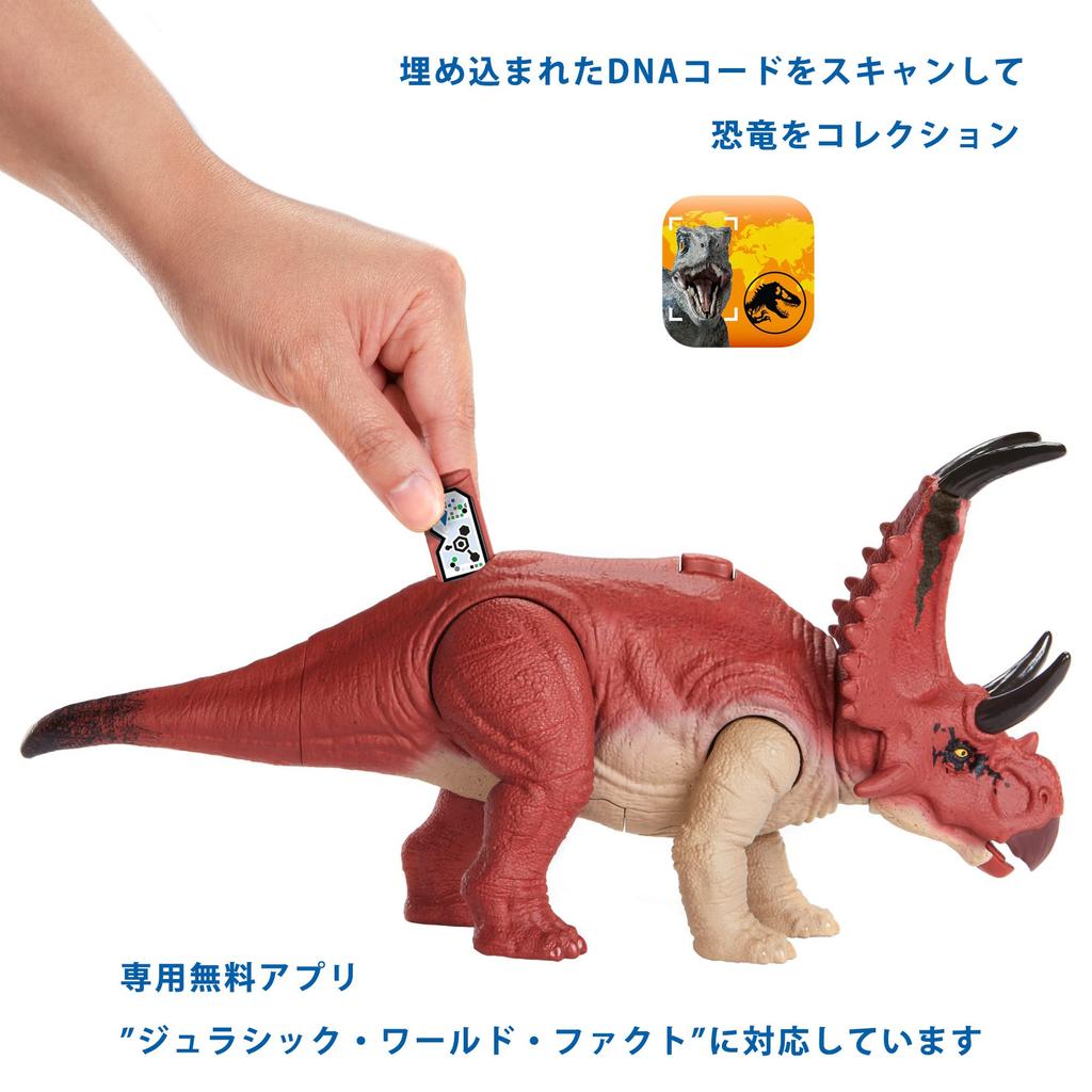 Mattel Jurassic World Action Figure Roaring! Diabloceratops [Total Length: Approx. 28cm] [Ages 4 and Up] HLP16