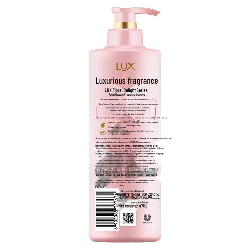 LUX Floral Delight Rose Garden Fragrance Shampoo