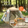 Уличная быстросборная водонепроницаемая портативная палатка для кемпинга