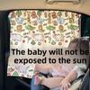 Suction Cup Curtain in The Car Window Sunshade Cover Cartoon Universal Side Window Sunshade UV Protection for Kid Baby Children