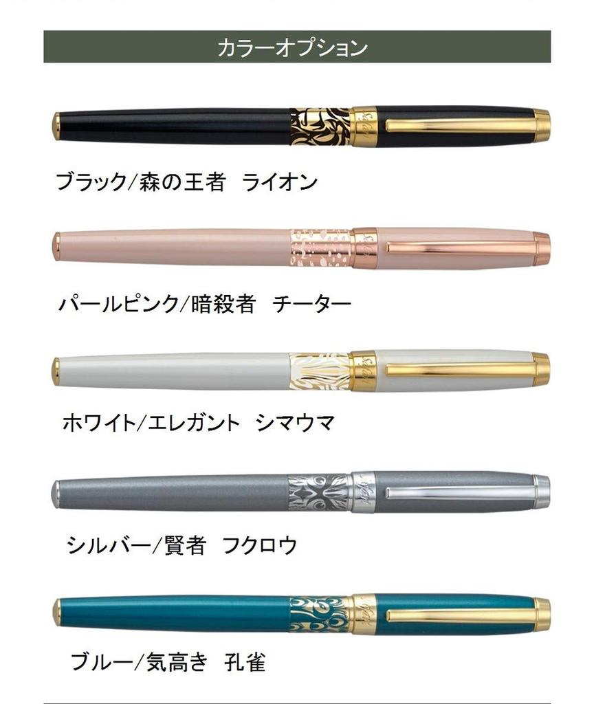 Перьевая ручка IWI Extra Fine Safari Hunter Metallic Lacquer IWI-9S530FP-11RG (розовый)