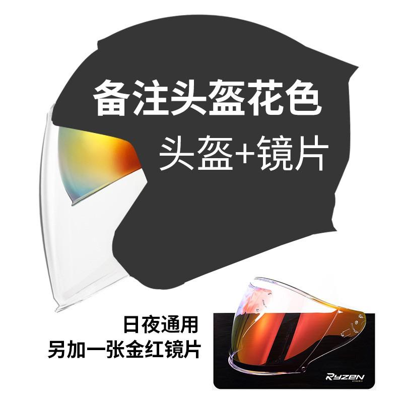 3/4 Open Face Motorcycle Helmet Men Adult Full Coverage DOT ECE Certified Use ABS Material Lightweight Safety Gear