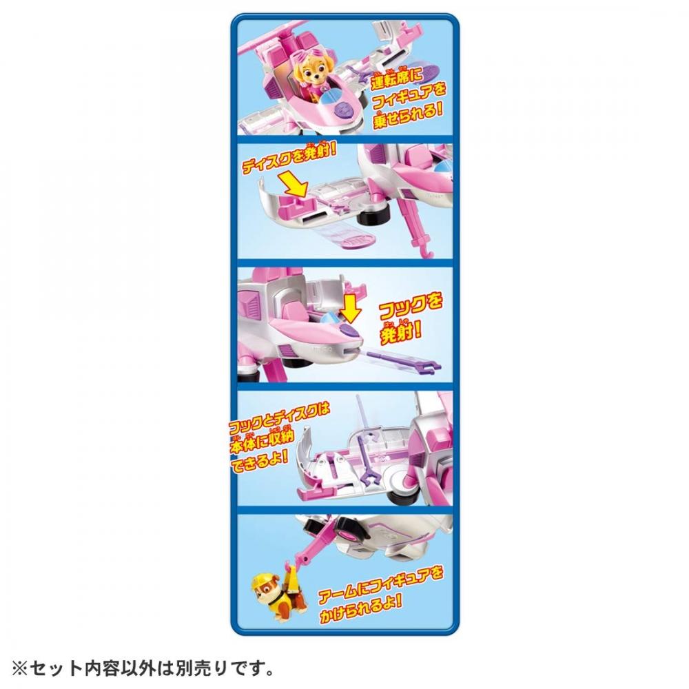 TAKARA TOMY Щенячий патруль Трансформация Щенячий патруль Летающее транспортное средство Sky Унисекс