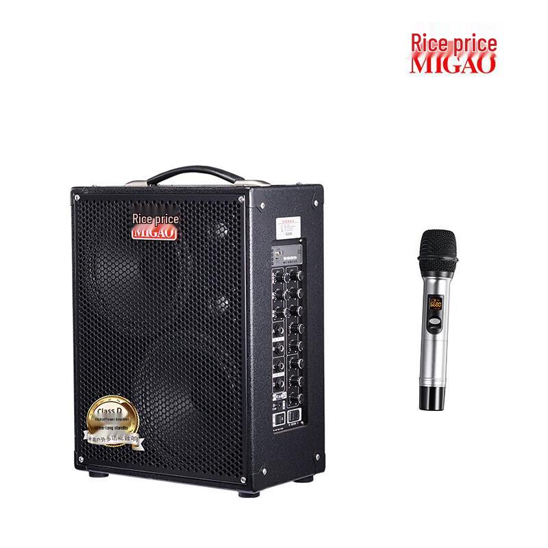 Migeau MG883A-LI Professional Portable Accompanying Speaker CN plug (adapter included)