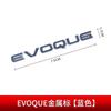 Black Tailgate Emblem Sticker for Land Rover Range Rover Sport & Evoque, Modified Autobiography Style Badge HY2