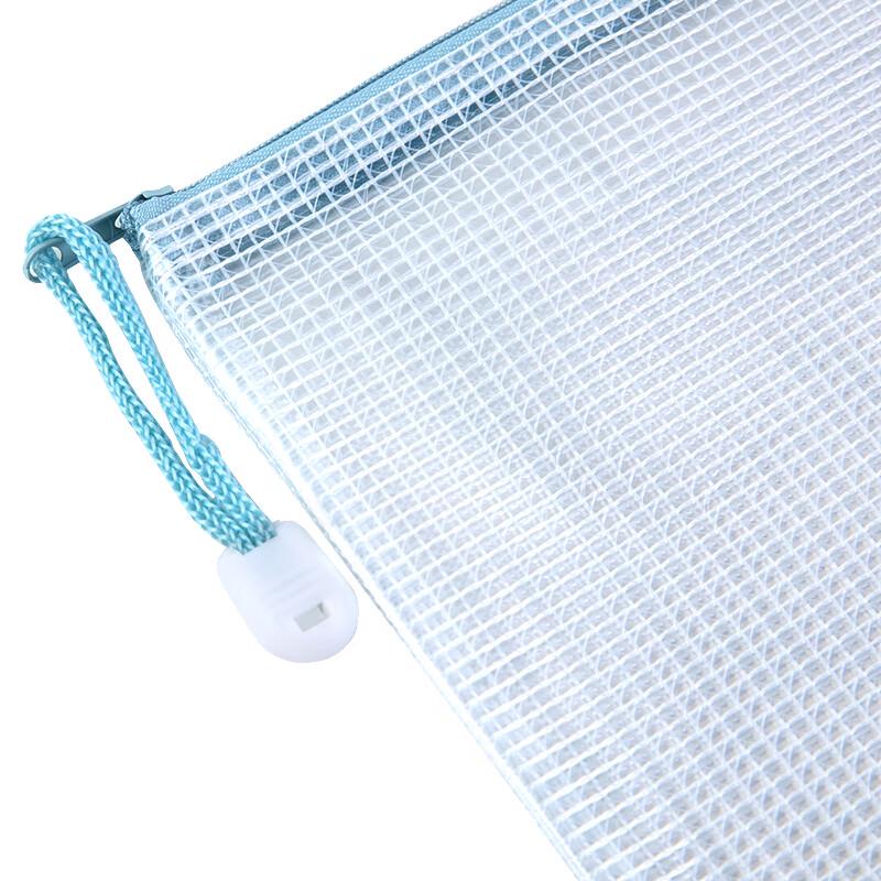 Deli A5 Mesh Zipper File Bags 10-Pack