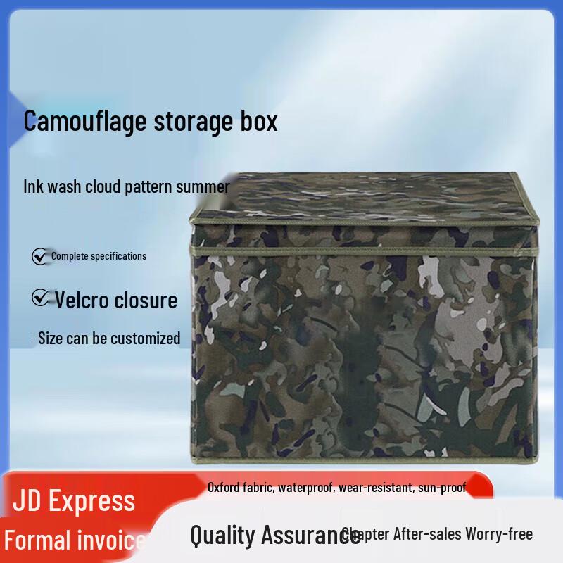 Shou Li Warlord Camouflage Folding Storage Box