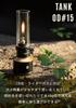 CAMPING MOON Кемпинговый карманный бак Тип OD Газовый фонарь Свечной фонарь Специальное крепление Черное снаряжение BKTC-15