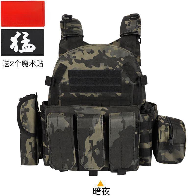 Breathable Tactical Protective Cycling Vest Anti-stab Lightweight Camouflage Gear Outdoor Sports