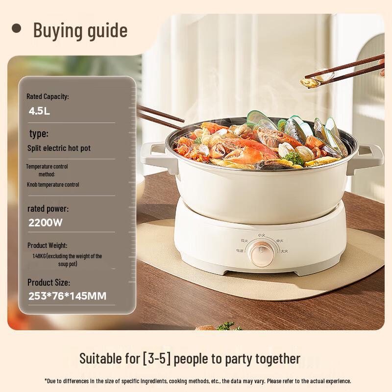 Midea Электрическая мультиварка-мультиварка с индукционным нагревом, 4,5 л, для горячего супа (хот-пот)