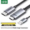Ugreen Кабель-адаптер HDMI 2.0 на DisplayPort 1.2 4K