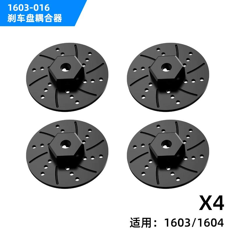 SG1603 SG1604 SG-1603 SG-1604 RC Car Spare Parts shell Differential gear Drive shaft Steering cup Swing arm pull rod tire etc. 1