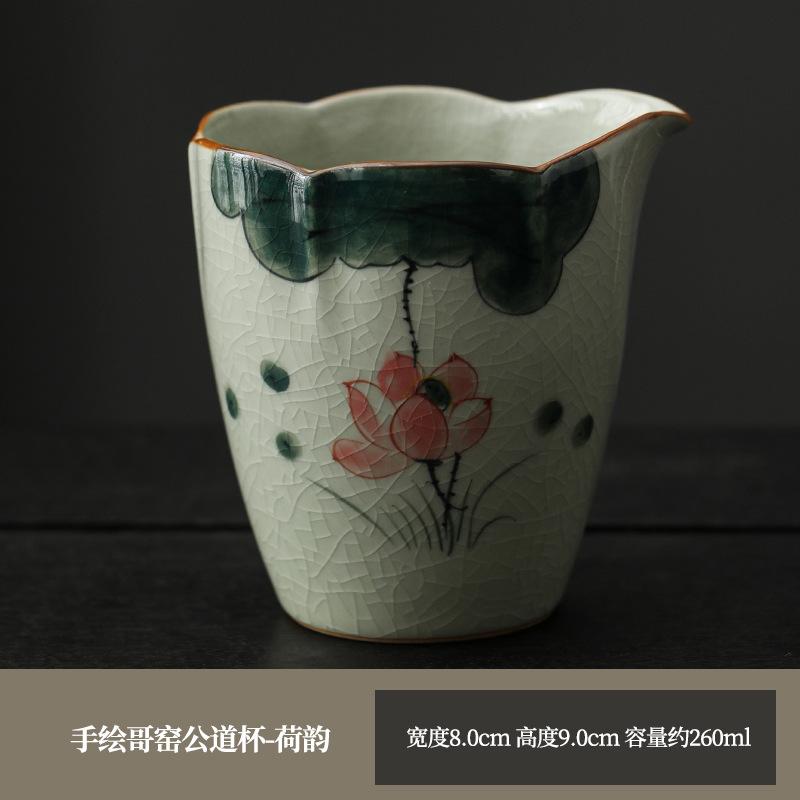 Ge Kiln Hand-Painted Ice Crack Glaze Fair Cup Ceramic Large Tea Sea Kung Fu Tea Set Single Uniform Teacup Tea Dispenser Chinese Style