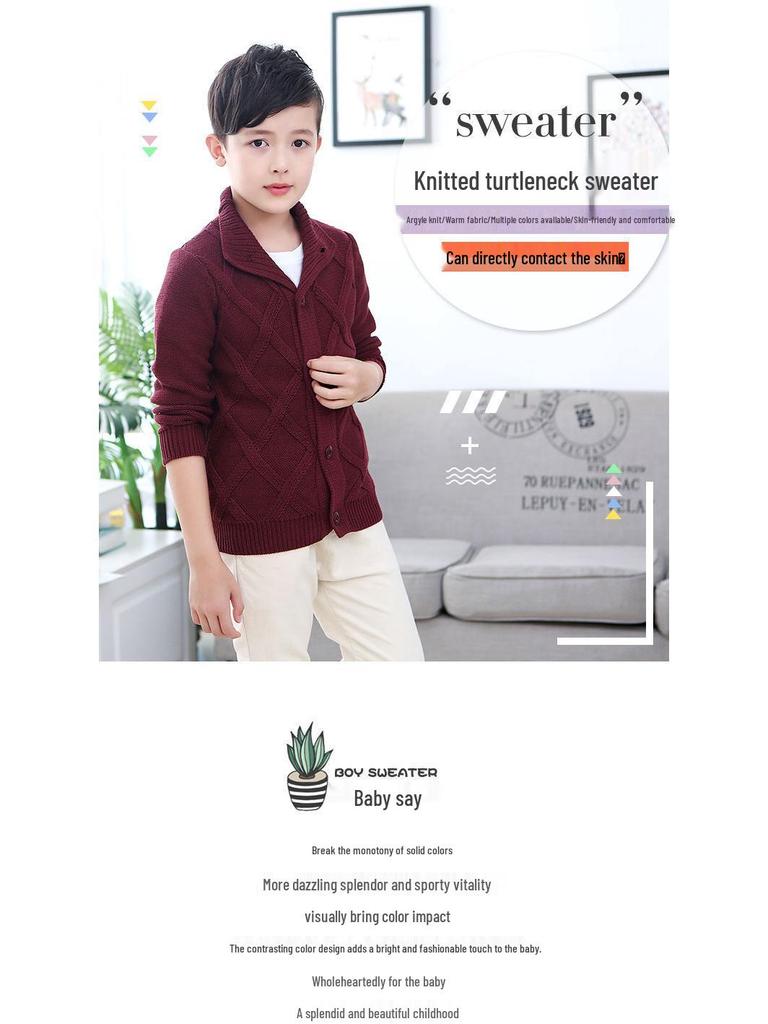 Детский вязаный кардиган с высоким воротником - Теплый и уютный для осени/зимы (Возраст 2-11 лет)