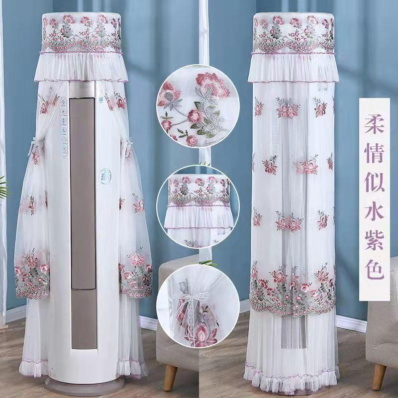 Все включено Напольный кондиционер Пылезащитные чехлы Европа Украшение гостиной Защита от прямого обдува Легко чистящийся чехол