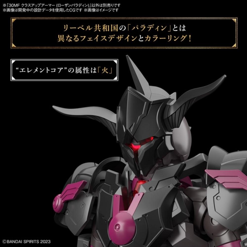 Bandai 30 Minutes Fantasy                        [         ] 2024 11