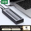 Ugreen USB 3.0 10-портовый USB-хаб с питанием