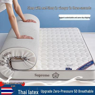 Утолщенный латексный матрас с эффектом памяти – Мягкий, складной, подкладка для односпальной кровати для общежития или дома