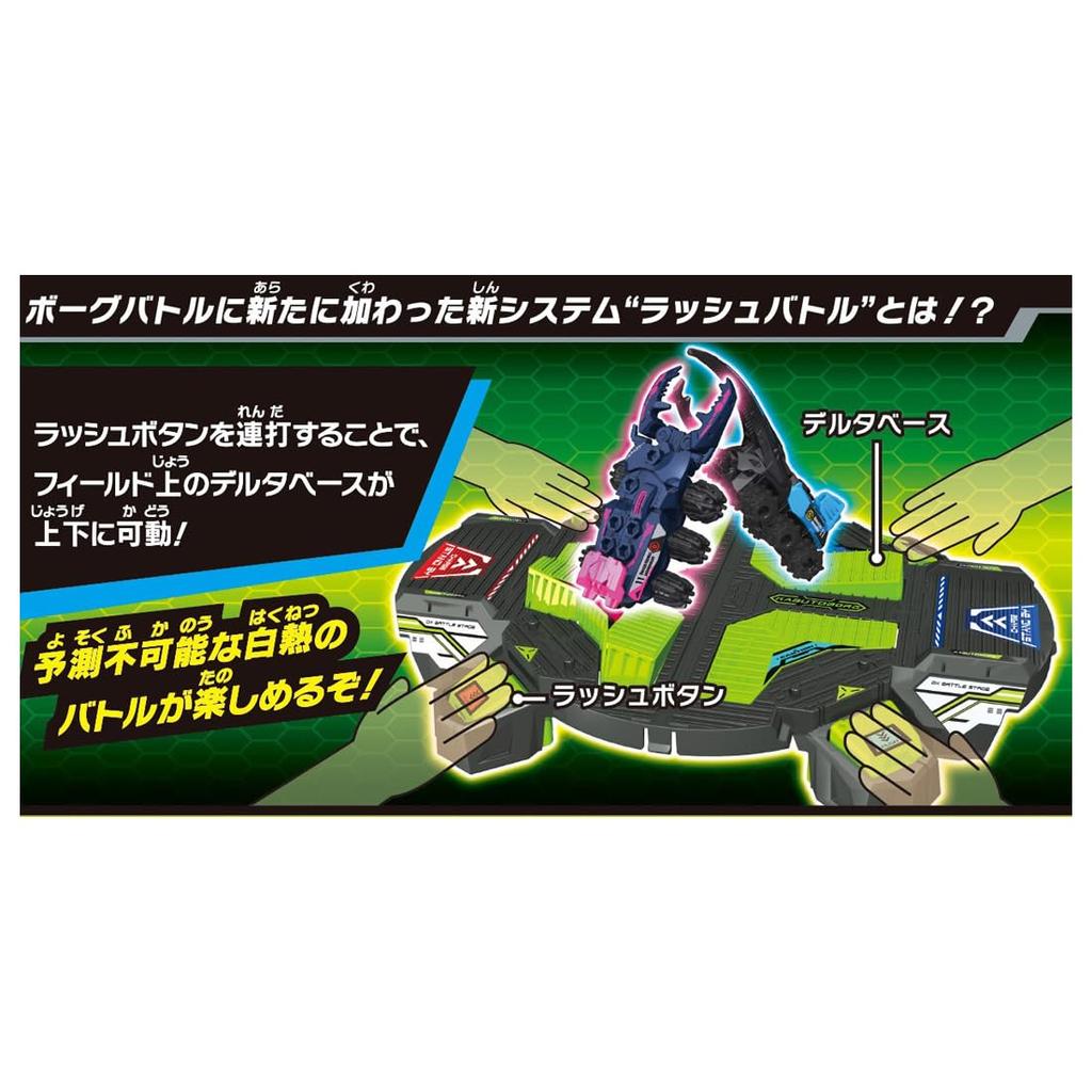 TAKARA TOMY Набор для арены Kabutoborg Rush Battle DX KB-11