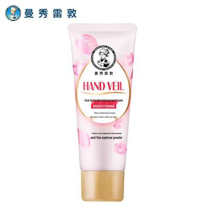 Крем для рук Mentholatum