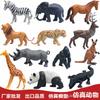 Игрушка-модель имитация диких животных Лев Тигр Слон Носорог Панда Лев Познавательное украшение Набор животных