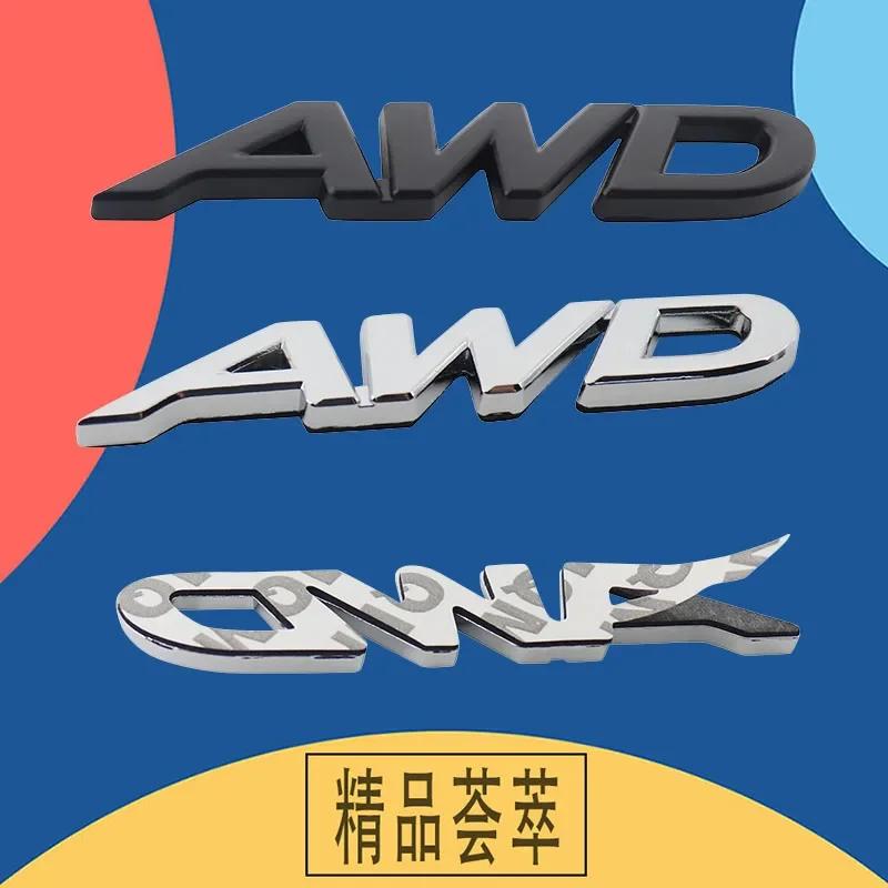 3D AWD Наклейка-эмблема значок на крыло багажник для CX-5 CX-7 CX-9 RX7 RX8 626 MX5