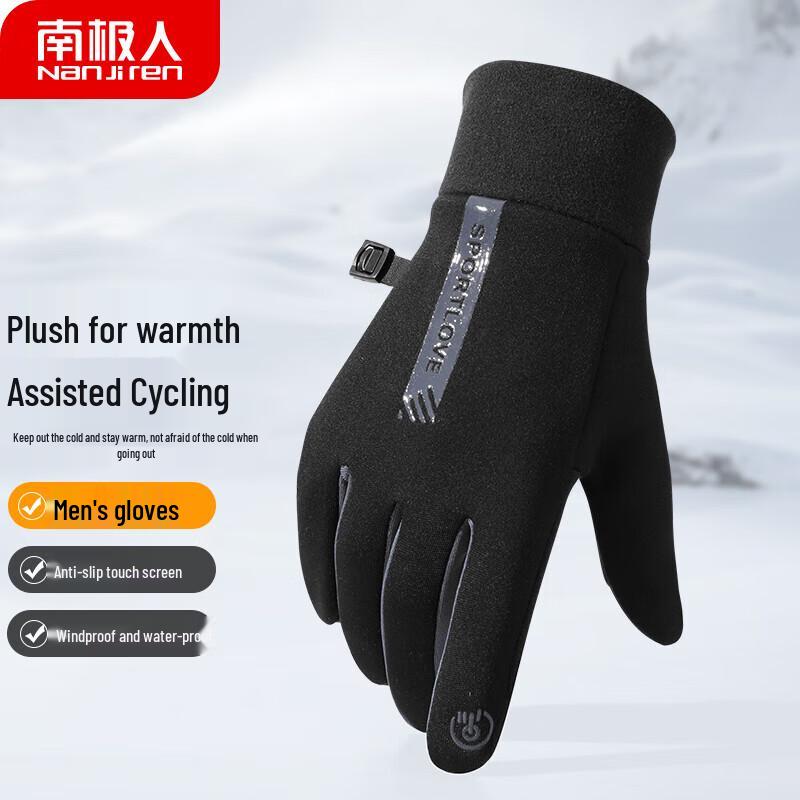 Nanjiren Men's Winter Touchscreen Cycling Gloves FP24-5168