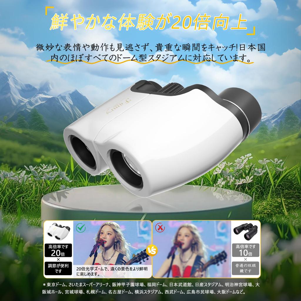 Бинокль 20x Театральный бинокль для живых выступлений и концертов Оптическая линза BAK4 FMC Многослойная ультраводонепроницаемая для повседневного использования Совместимость с