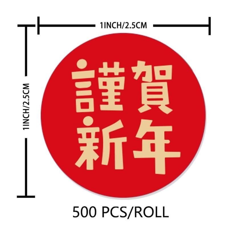 652F 1 Roll Chinese New Year Stickers Lucky Wishing Blessing Character Seal Stickers Adhesive Labels Spring Festival Supplies