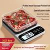 High Precision Electronic Kitchen Scale for Baking and Food, Small Gram Weight Weighing Scale