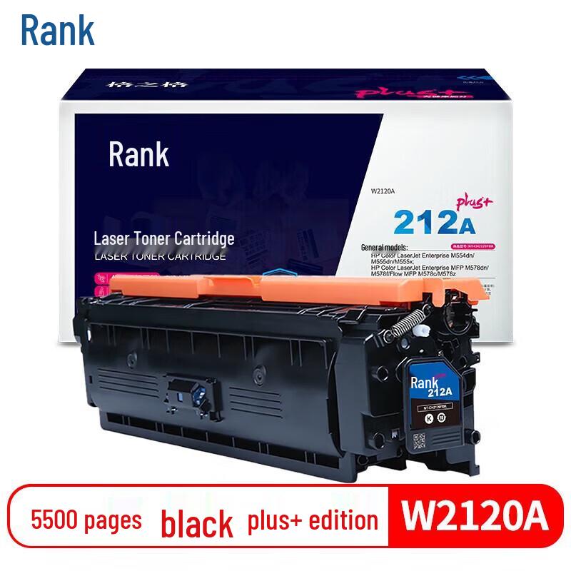 Gezhige Compatible Toner Cartridge for HP W212A Series Printers
