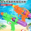 Outdoor Beach Toy Water Gun Play Interactive Water Gun Rafting Water Stall Resources