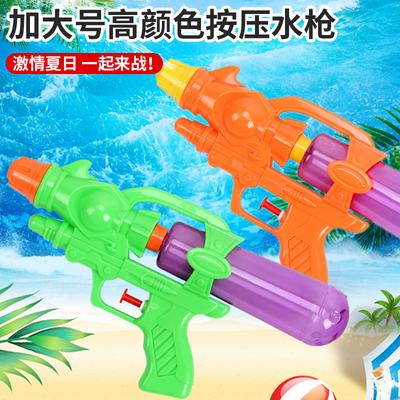 Уличная пляжная игрушка Водяной пистолет Игра Интерактивный водяной пистолет Рафтинг Вода