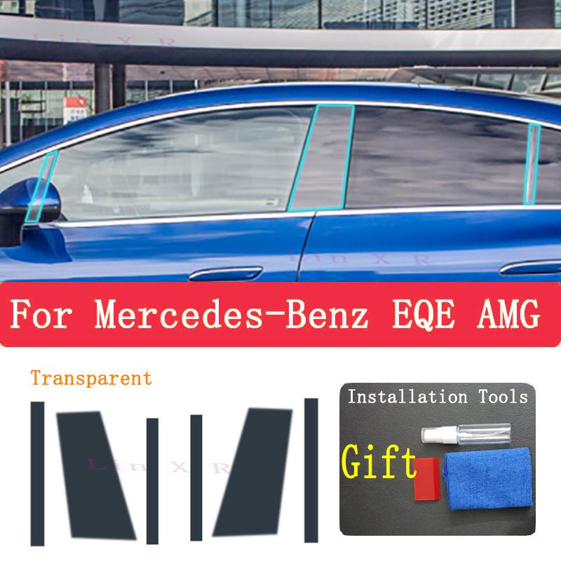 For Mercedes-Benz EQE AMG Car Exterior Headlight Anti-scratch Front Lamp Tint TPU Protective Film Accessories Sticker