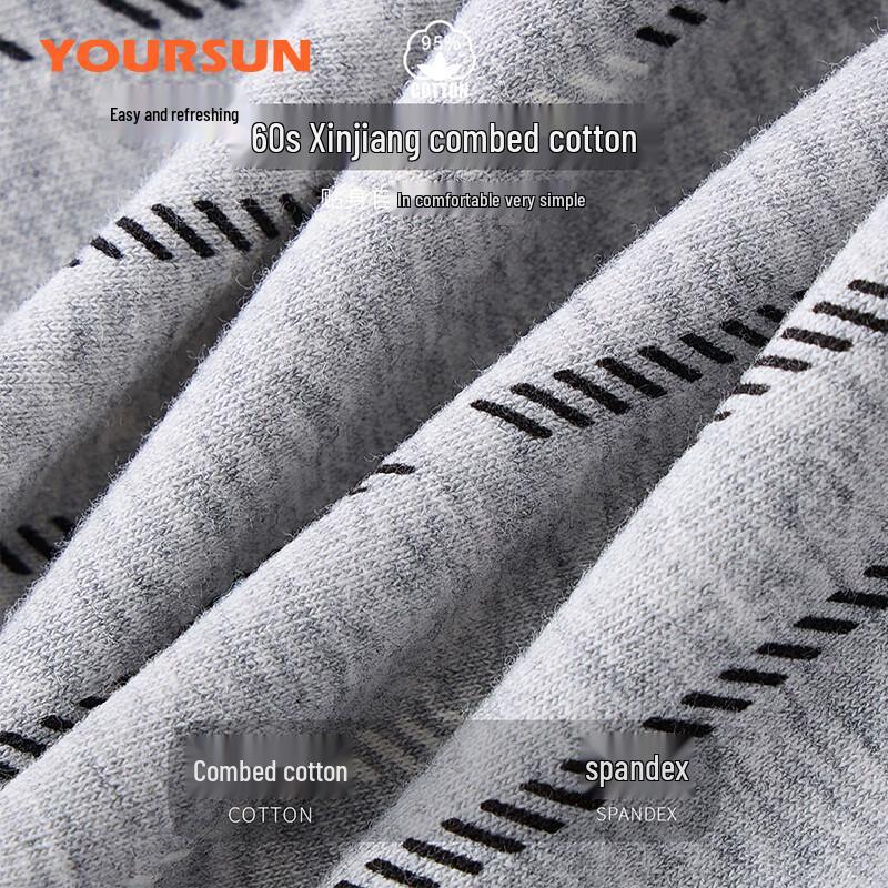 Мужские боксеры-брифы Yiershuang с графеном и антибактериальным эффектом, 4 шт.