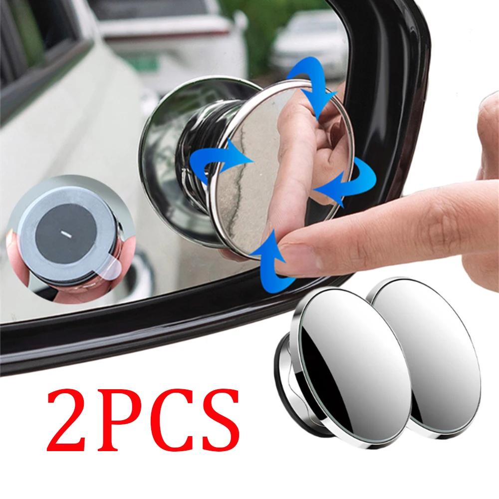 2PC Suction Cup Car Convex Blind Spot Mirror HD 360 Degree Wide Angle Adjustable Rearview Extra Auxiliary Round Mirror Accessori