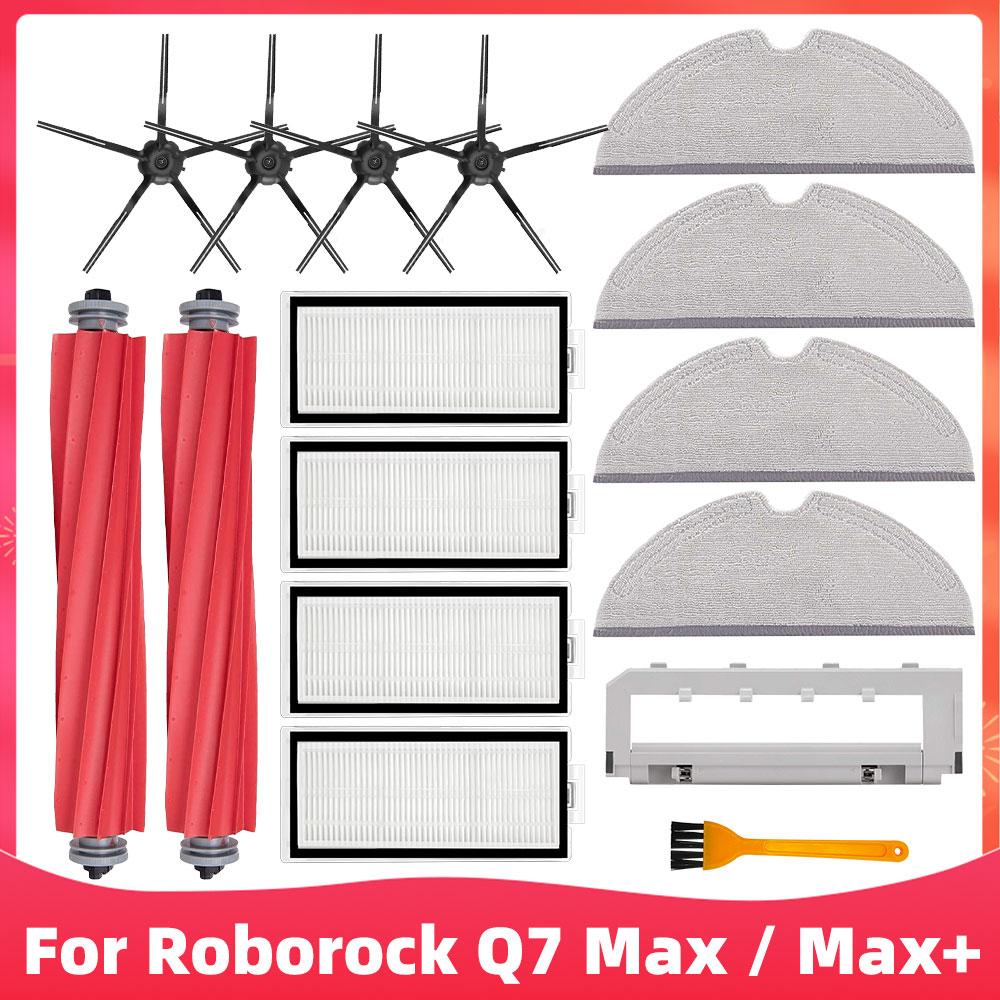 Для Xiaomi Roborock Q7 Max, Q7 Max+, Q7 Plus, T8 робот-пылесос запасные части основная боковая щетка фильтр Hepa швабра пылесборник