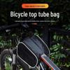 Сумка на переднюю раму велосипеда: Водонепроницаемая подседельная сумка и держатель для телефона для велоспорта