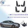 Брызговики брызговики для BMW 3 5 7 серии E30 E46 E90 E91 E92 E93 E60 F10 F11 G30 E38 E65 F01 M Sport F31