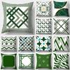 45x45cm Green Geometric Printed Pattern Polyester Pillowcase for Home Living Room Sofa Car Decoration Throw Pillow