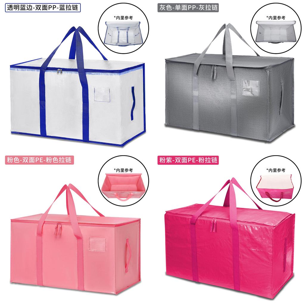 Thickened Pe Packing Bag With Foldable Design For Moving And Travel Storage