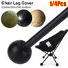 1/4 шт. Универсальные чехлы на ножки стула-луны, износостойкие чехлы-шарики для ножек, аксессуары для кемпингового стула