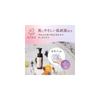 Arau Foaming Face Soap, 150mL (Main Bottle)