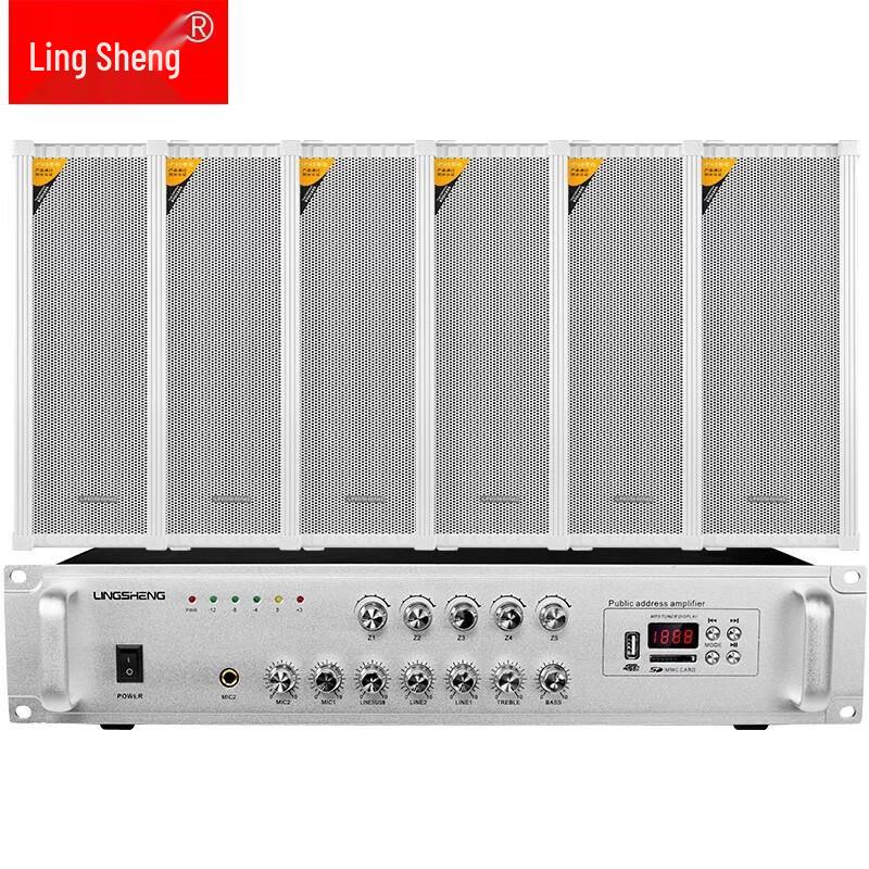 Lingsheng Outdoor Waterproof Sound Column System CN plug (adapter included)
