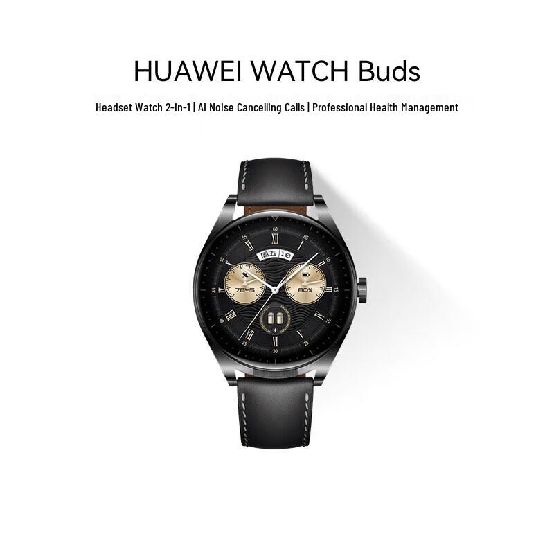 Huawei WATCH Buds Смарт-часы со встроенными наушниками (Китайская версия)