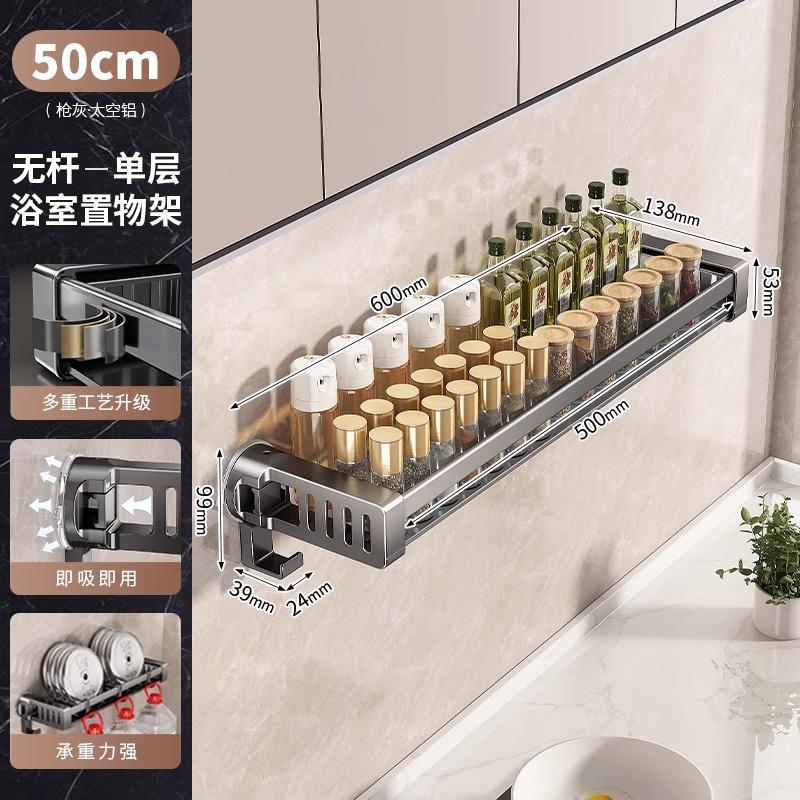 Suction cup Kitchen rack Wall-mounted multi-functional oil, salt, sauce, vinegar, seasoning supplies Daquan knife holder Storage rack